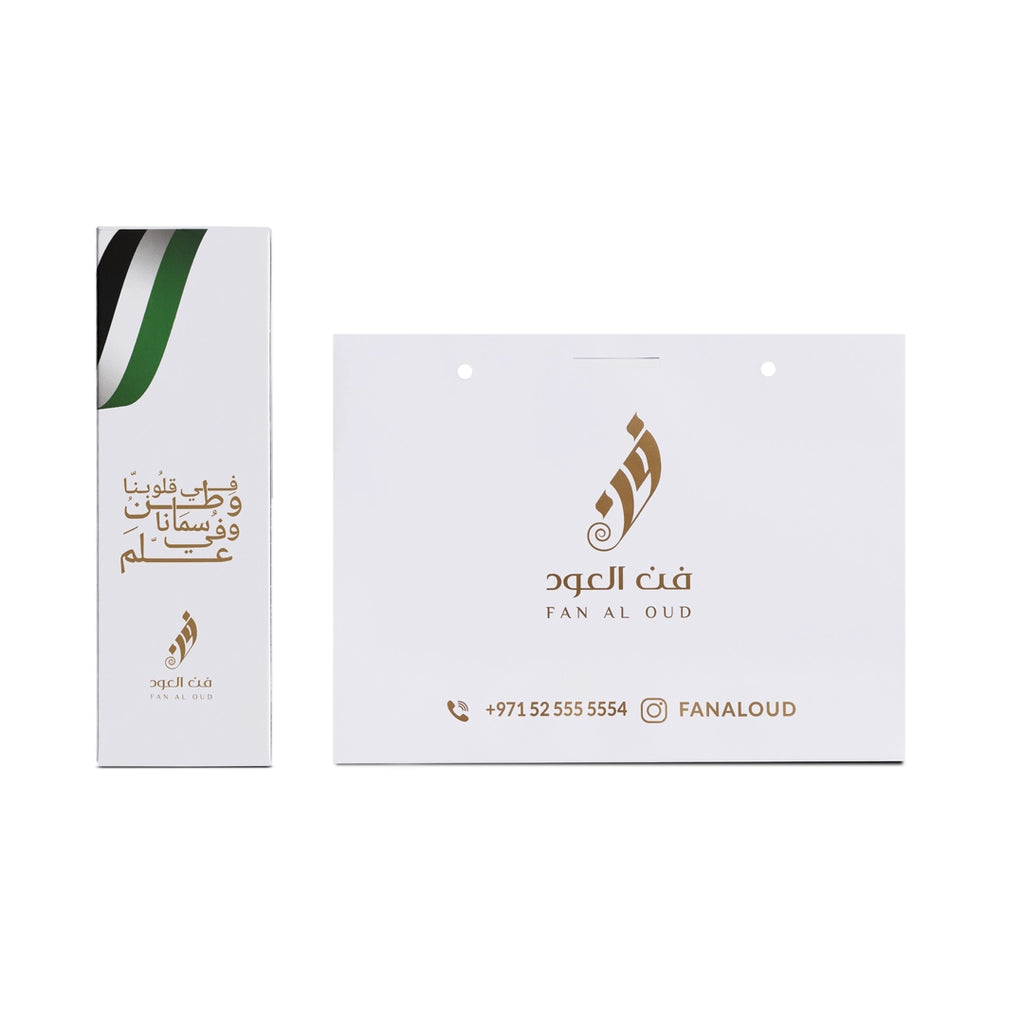 National Day Gift Box