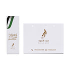 National Day Gift Box