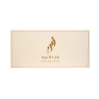 GIFT BOX 2